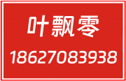 求助電話：010-89283938