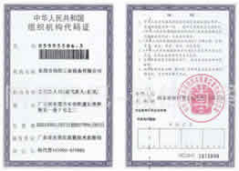 贊助中心